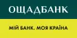 логотип Ощадбанк